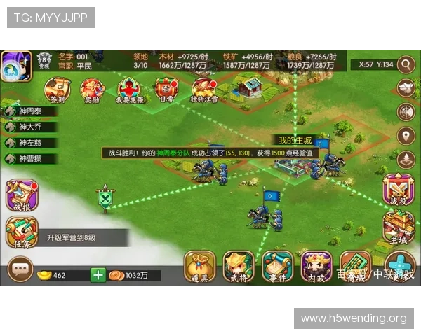 问鼎国际入口提供多平台无缝连接，满足不同玩家的多样化游戏需求