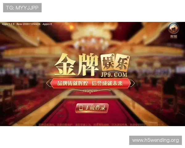 问鼎国际电脑版下载教程详细步骤指南帮助玩家轻松掌握游戏安装流程