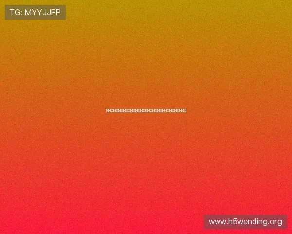 问鼎娱乐网址官方网站官方地址公布，快速注册开启属于您的精彩娱乐之旅