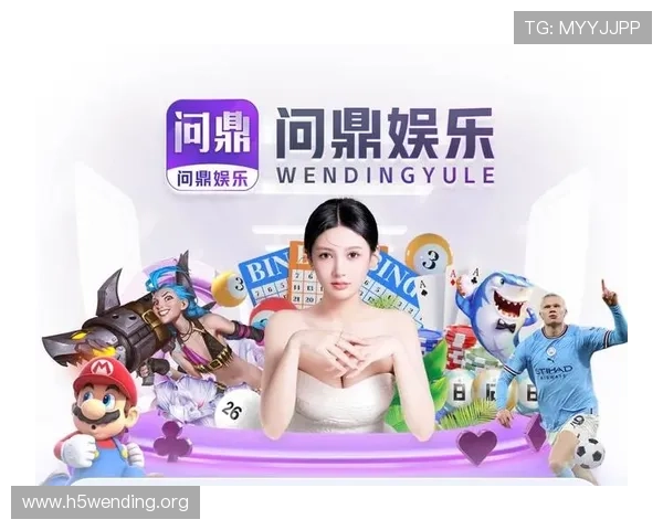 问鼎电子娱乐下载app用户评价与反馈，了解真实玩家的使用体验与建议