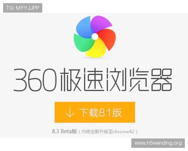 问鼎线上网址下载最新版本免费获取享受优质软件下载服务体验