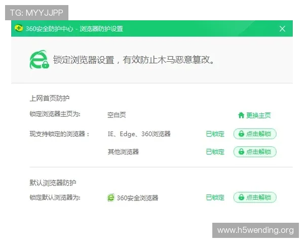 问鼎网页版入口6686带你畅享全新游戏体验安全稳定无忧
