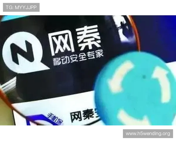 最新问鼎app官网下载安装指南，确保用户安全快速体验游戏乐趣