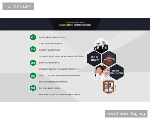 详细解析问鼎国际PG官网入口的注册流程及账号安全保障措施
