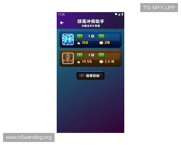 问鼎pg娱乐下载app苹果版免费版本更新内容详解，掌握最新游戏动态与玩法变化