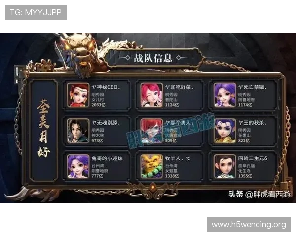 问鼎在线进入最新版本更新内容,第一时间了解游戏优化与新增功能详情 问鼎在线进入最新版本更新内容,第一时间了解游戏优化与新增功能详情