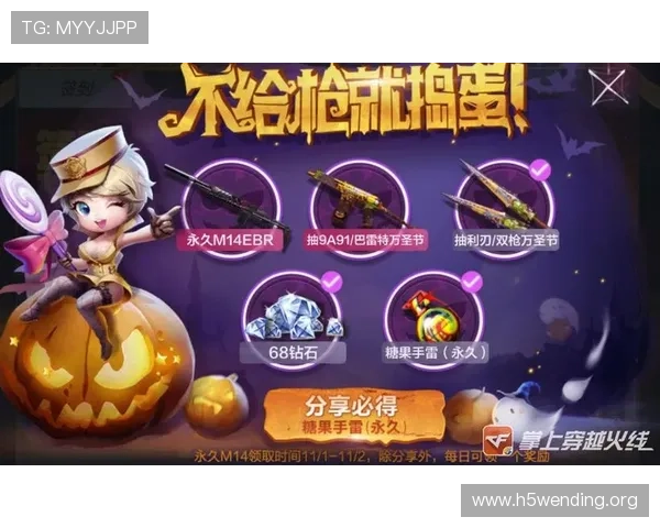 问鼎娱乐平台官网最新优惠活动详解让你享受更多福利与奖励 问鼎娱乐平台官网最新优惠活动详解让你享受更多福利与奖励