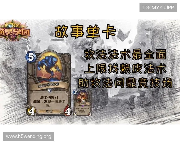 问鼎官网注册流程详解帮助玩家快速完成账号创建与登录指南