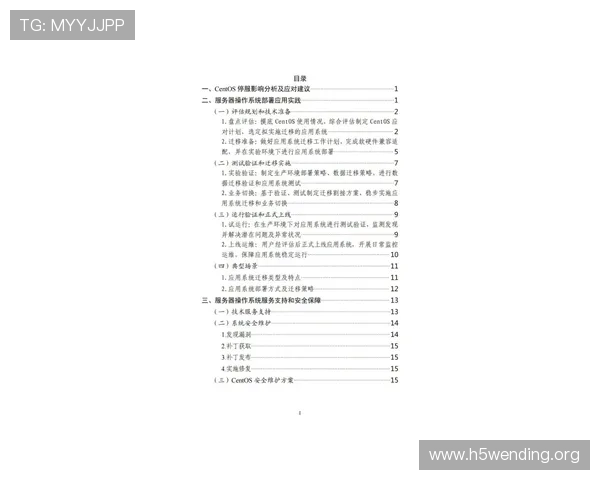 问鼎平台官网下载安装操作指南,提供详细步骤和注意事项让你轻松掌握游戏安装技巧 问鼎平台官网下载安装操作指南,提供详细步骤和注意事项让你轻松掌握游戏安装技巧