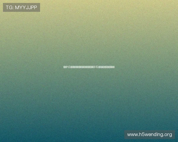 问鼎h5网页:打造具有吸引力的世界杯专题H5网页提升网站流量的方法 问鼎h5网页:打造具有吸引力的世界杯专题H5网页提升网站流量的方法